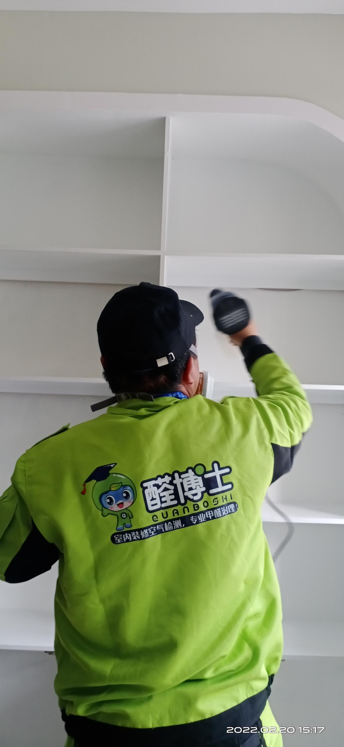 秀城燕归来养生门店 除甲醛甲醛治理公司